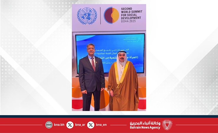 خلال مشاركة وفد الشعبة البرلمانية في المنتدى البرلماني الدولي ومؤتمر القمة العالمي الثاني للتنمية الاجتماعية.. النائب منير سرور: تجربة رائدة لمملكة البحرين في وضع السياسات الاجتماعية المتكاملة عبر برامج نوعية وتشريعات حضارية